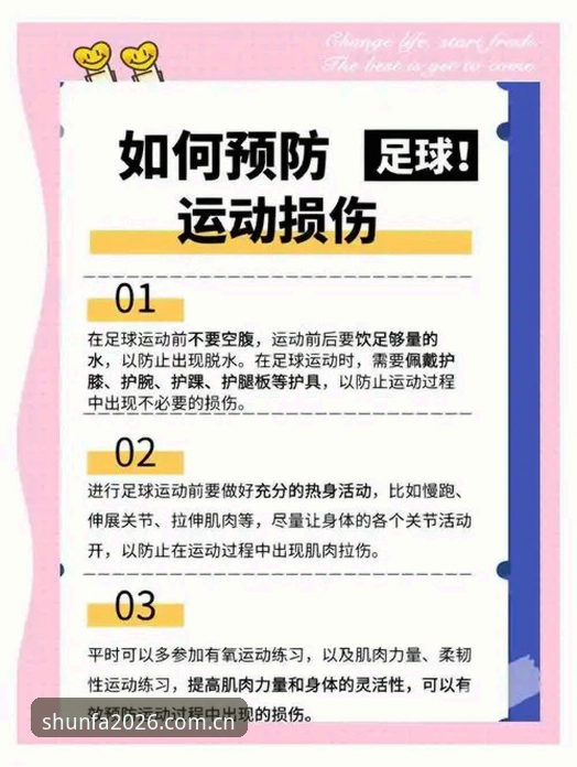 顺发体育平台实用指南：安全性与使用体验全解析